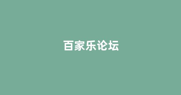 澳门赌博公司